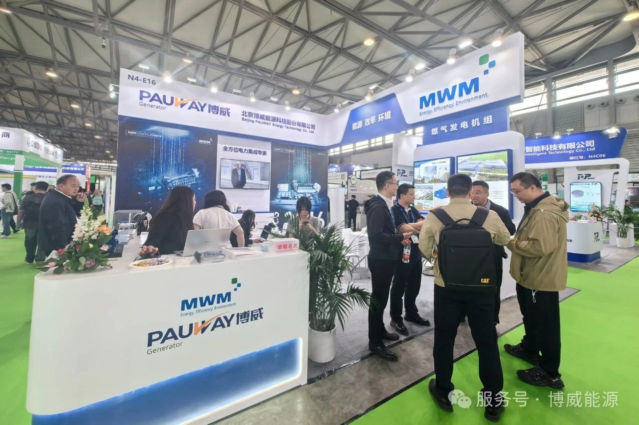 F6福鹿会能源与MWM在上；；；；繁Ｕ估阑嵘狭郑，配合打造绿色未来